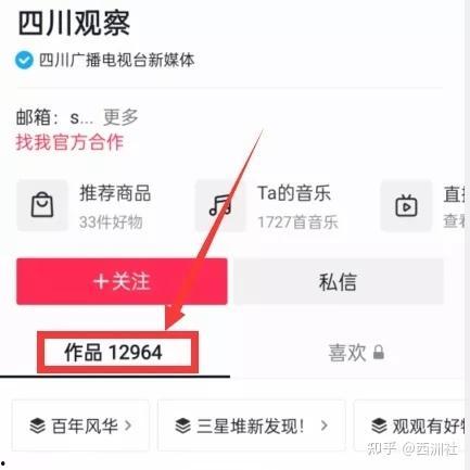 娱乐圈是我的 热点爆料投稿入口,揭秘投稿入口，独家爆料等你来