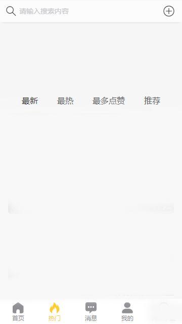 永久免费看黑料网站软件 今日吃瓜