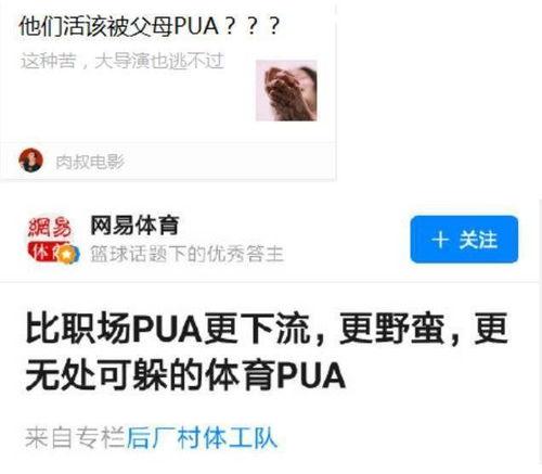 独家爆料pua初中生内部视频 娱乐简短新闻,Pua初中生内部视频引发热议