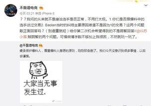 吃瓜爆料大事件真相 今日吃瓜网址免费,大事件真相全解析