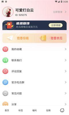 娱乐圈头条 吃瓜网51官网版,揭秘吃瓜网51官网版背后的热门事件与幕后真相