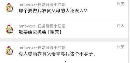 今日吃瓜爆料,娱乐圈最新猛料大揭秘!