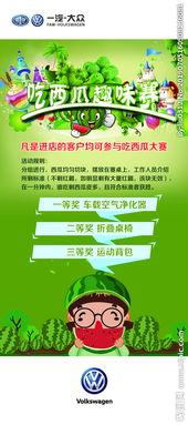 吃瓜每日大赛 今日吃瓜的图片素材,揭秘娱乐圈幕后风云