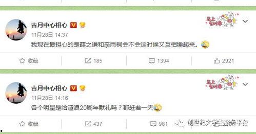 吃瓜每日大赛 独家爆料,吃瓜每日大赛幕后爆料,真相令人震惊!